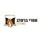 breslev shop's Avatar