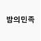 Bammin's Avatar